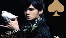 明星爆料魔术视频大全